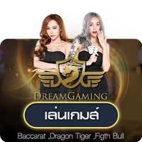 ค่ายเกม