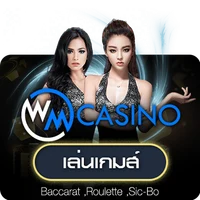 ค่ายเกม