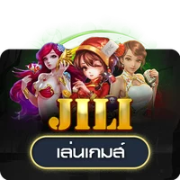 ค่ายเกม